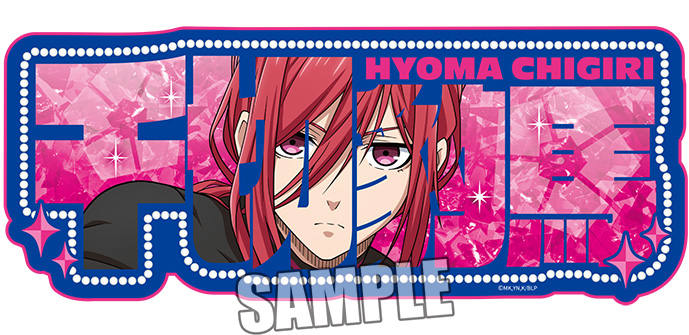 ブルーロック_アクリルネームボード 千切豹馬 ready fight Ver.