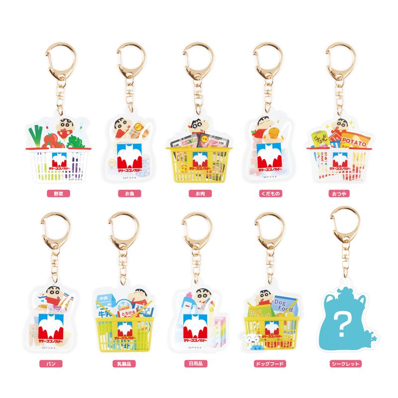 クレヨンしんちゃん キーホルダー 非売品 まとめ売り クレヨンしんちゃん_シークレットおつかいレイヤーキーホルダー【BOX