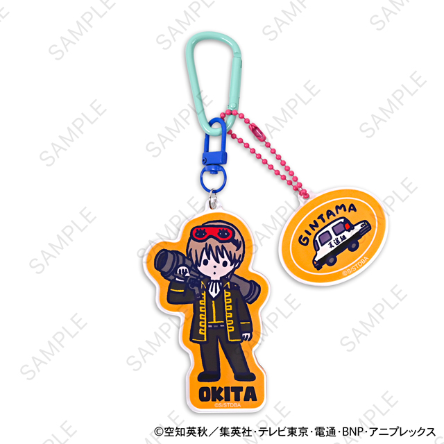 銀魂_ビィズニィズ デタッチャブルアクリルキーホルダー(沖田総悟)