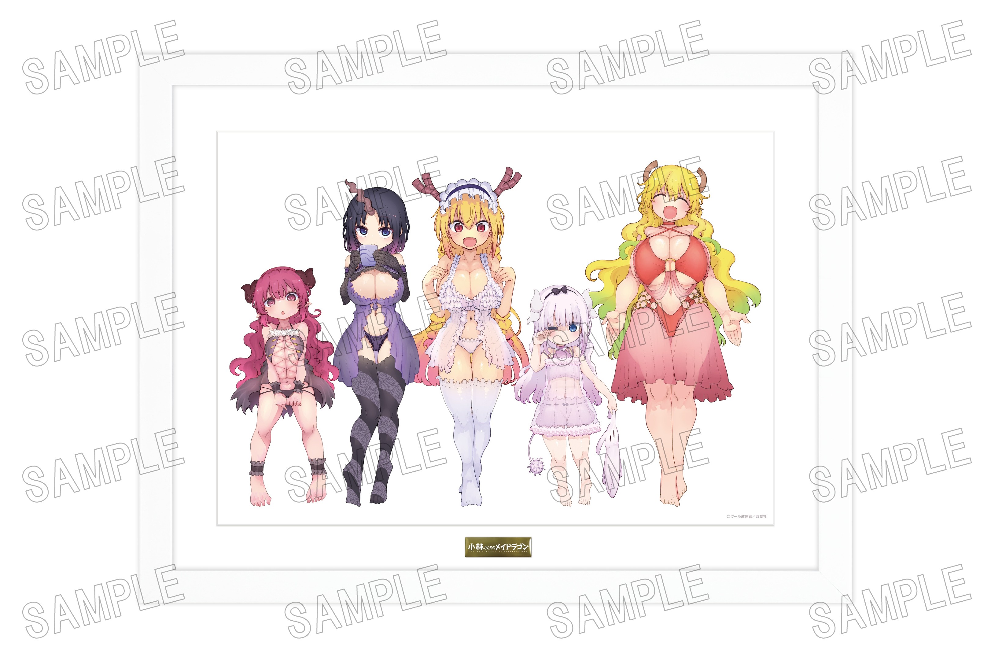 小林さんちのメイドラゴン_描き下ろし複製原画【ベビードールver.】