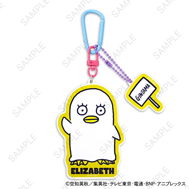 銀魂_ビィズニィズ デタッチャブルアクリルキーホルダー(エリザベス)