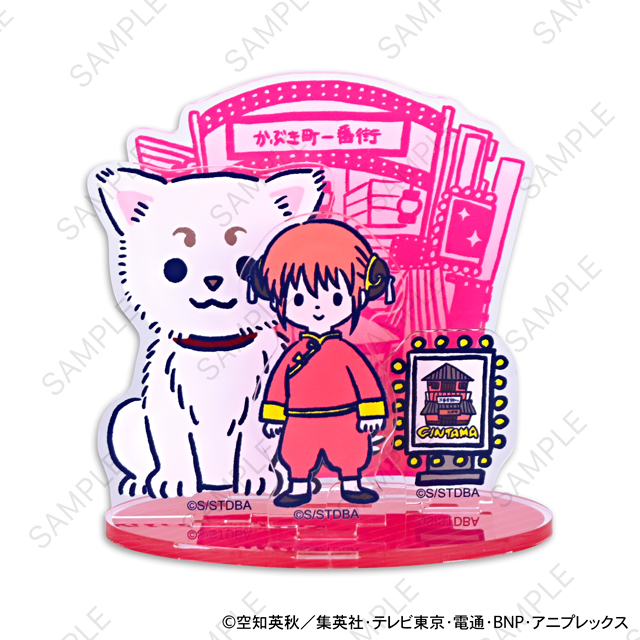 銀魂_ビィズニィズ アクリルスタンド(神楽と定春)