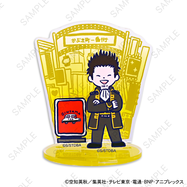 銀魂_ビィズニィズ アクリルスタンド(近藤勲)