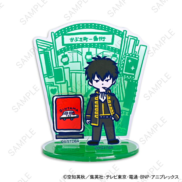 銀魂_ビィズニィズ アクリルスタンド(土方十四郎)
