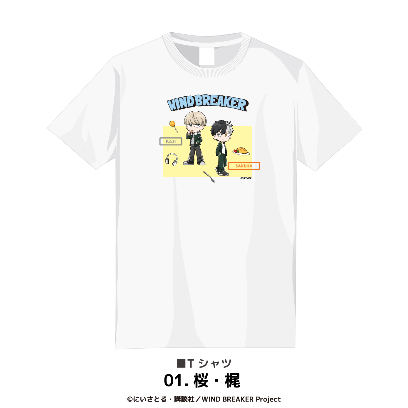WIND BREAKER_Mサイズ_Tシャツ 01.桜・梶