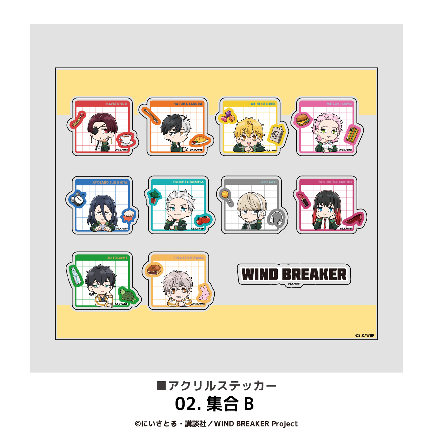 EXO ステッカー　ポラロイド　ポストカード　うちわ　公式グッズセット TREASURE トレジャー ポストカード ステッカーセット ハガキ