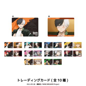 KODANSHA WIND BREAKER 梶蓮モデル 腕時計 TVアニメ『WIND BREAKER』 - 梶蓮 モデル ウオッチ | AMNIBUS