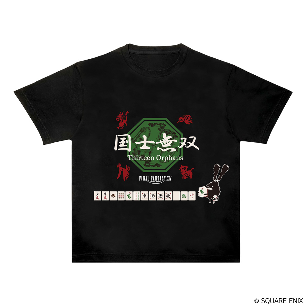 ファイナルファンタジーXIV_Mサイズ_Tシャツ ドマ式麻雀 