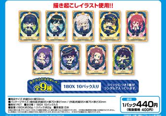 ブルーロック_雪宮 剣優 76mmグリッター缶バッジ | 公式グッズ