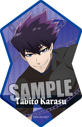 ☆最終価格☆ ブルーロック 支給品 ルームウェア レディース S 公式 TVアニメ『ブルーロック』 - 支給品 ルームウェア/レディース