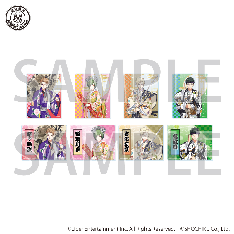 A3!×歌舞伎_アクリルカード01/コンプリートセット(全8種)(描き下ろしイラスト)【コンプリートセット/8個入り】