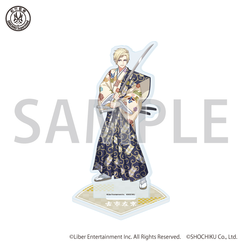 A3!×歌舞伎_アクリルスタンド03/古市 左京(描き下ろしイラスト)