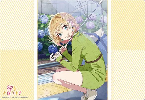 彼女、お借りします_ブシロード ラバーマットコレクション V2 Vol.1801 七海麻美 デートVer. Part.2