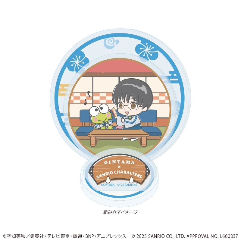 銀魂×サンリオキャラクターズ_アクリルスタンドプレート02/志村新八×けろけろけろっぴ(コラボイラスト)