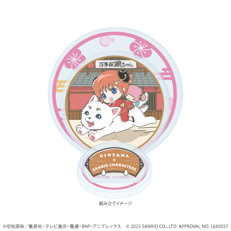 銀魂×サンリオキャラクターズ_アクリルスタンドプレート03/神楽×リトルツインスターズ(コラボイラスト)