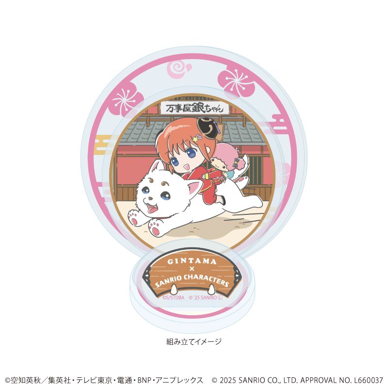 銀魂×サンリオキャラクターズ_アクリルスタンドプレート03/神楽×リトル