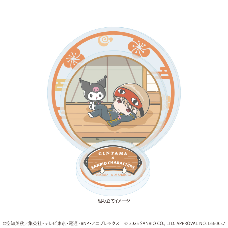 銀魂×サンリオキャラクターズ_アクリルスタンドプレート06/沖田総悟×クロミ(コラボイラスト)