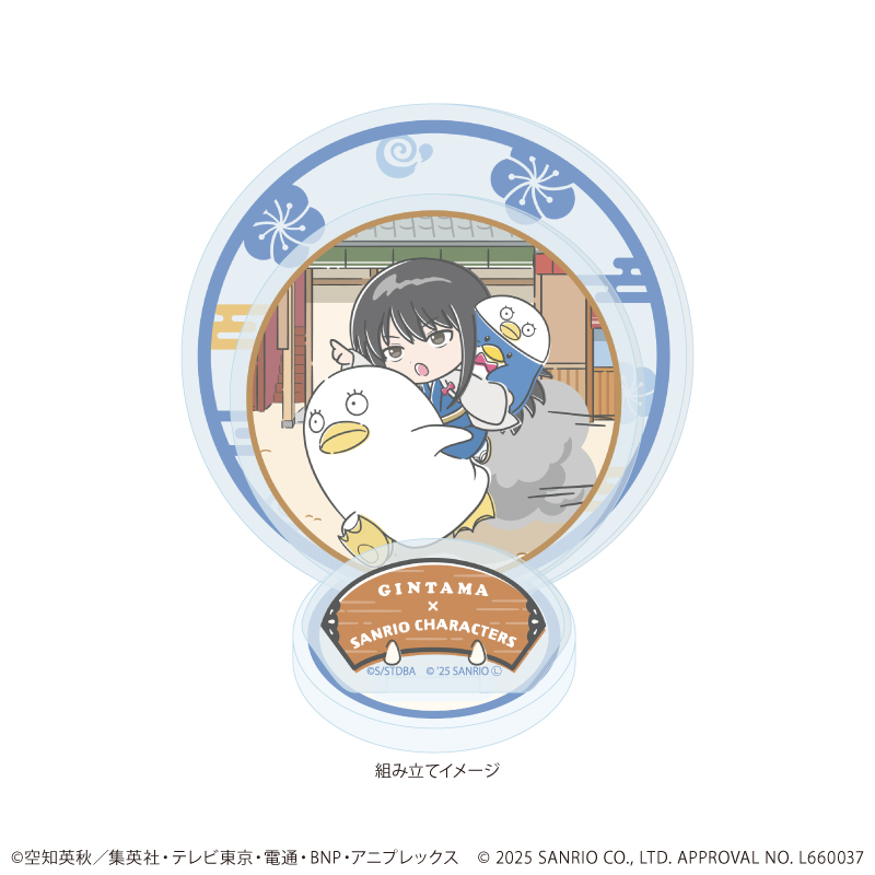 銀魂×サンリオキャラクターズ_アクリルスタンドプレート08/桂小太郎×タキシードサム(コラボイラスト)