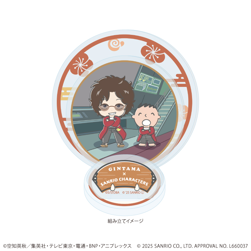 銀魂×サンリオキャラクターズ_アクリルスタンドプレート09/坂本辰馬×みんなのたあ坊(コラボイラスト)
