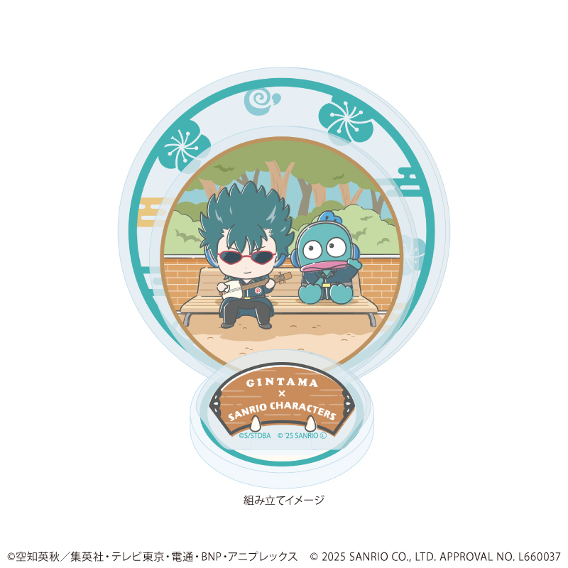 銀魂×サンリオキャラクターズ_アクリルスタンドプレート11/河上万斉×ハンギョドン(コラボイラスト)