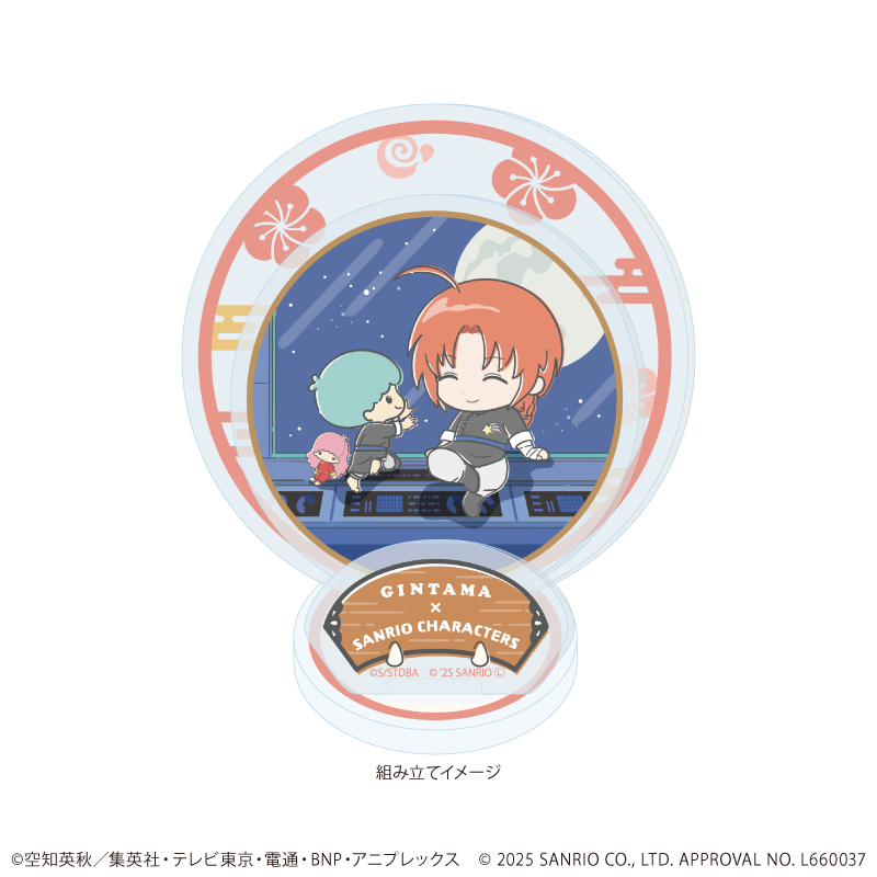 銀魂×サンリオキャラクターズ_アクリルスタンドプレート12/神威×リトルツインスターズ(コラボイラスト)