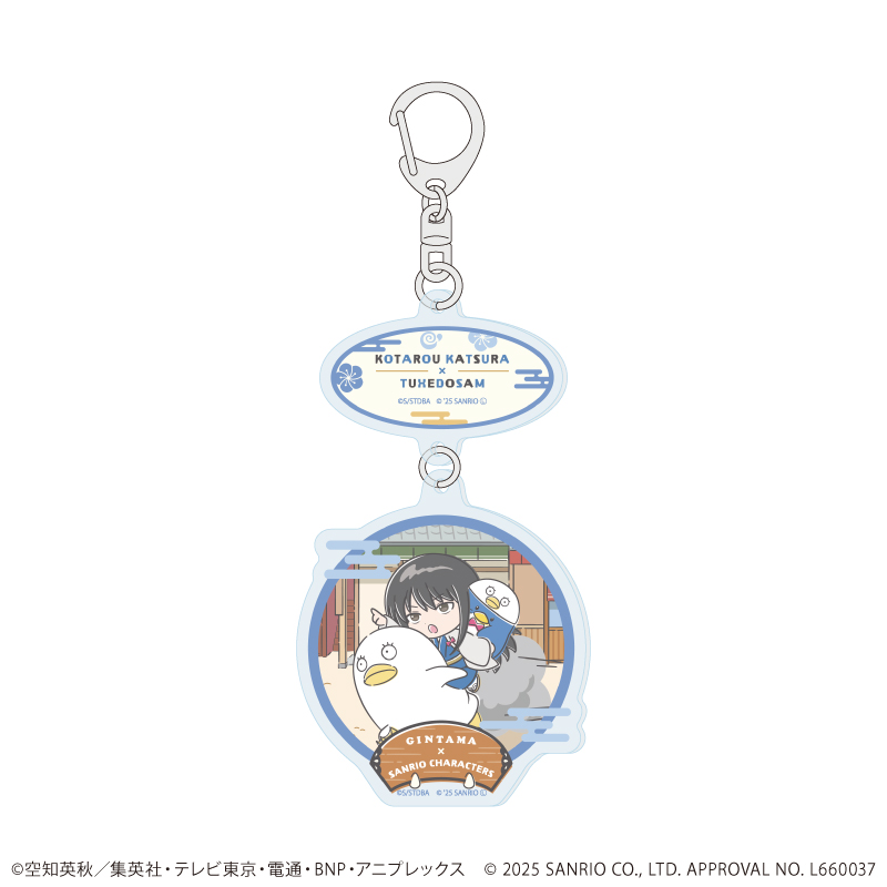 銀魂×サンリオキャラクターズ_連結アクリルキーホルダー08/桂小太郎×タキシードサム(コラボイラスト)