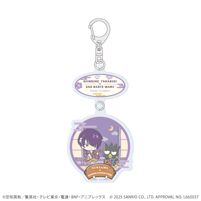 銀魂×サンリオキャラクターズ_連結アクリルキーホルダー10/高杉晋助×バッドばつ丸(コラボイラスト)