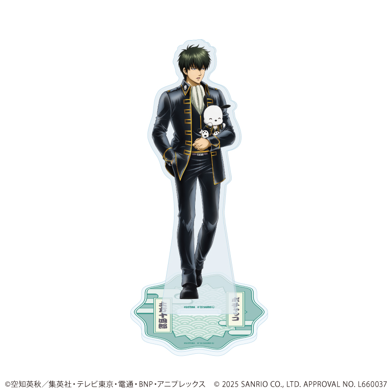 銀魂×サンリオキャラクターズ_アクリルスタンド04/土方十四郎×ポチャッコ(コラボイラスト)
