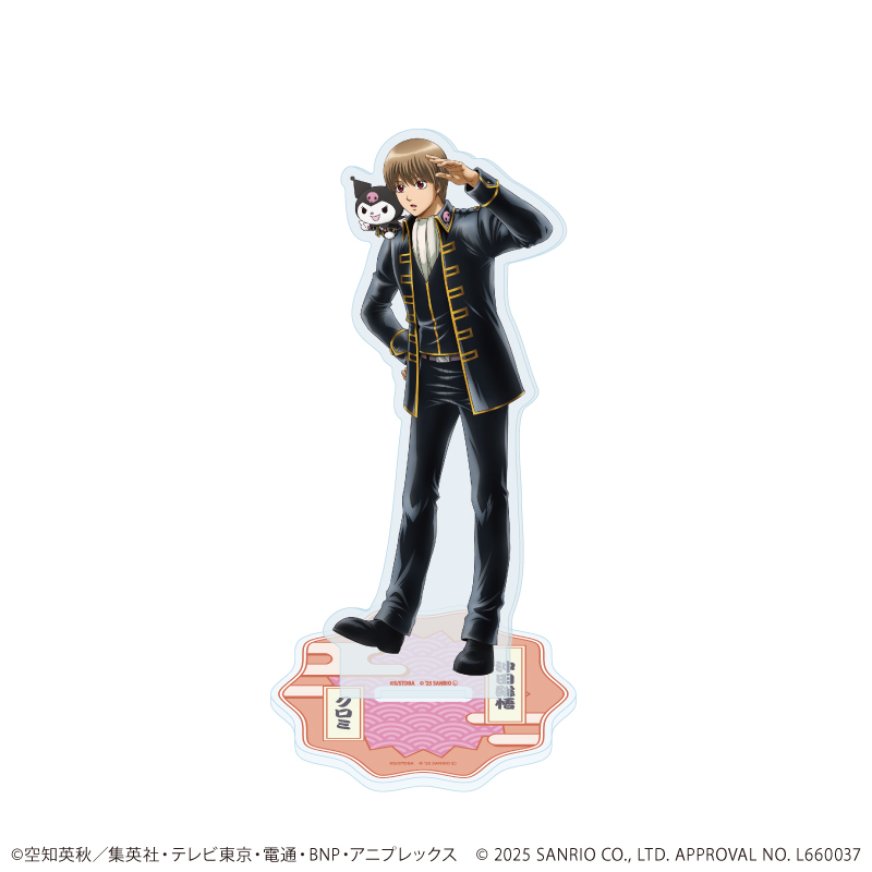 銀魂×サンリオキャラクターズ_アクリルスタンド05/沖田総悟×クロミ(コラボイラスト)