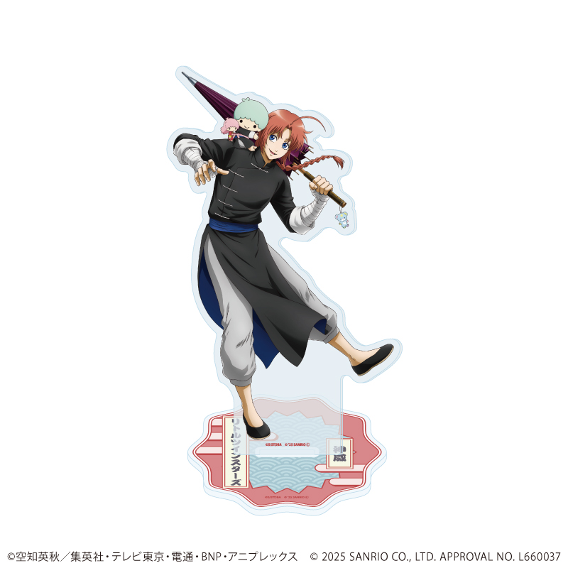 銀魂×サンリオキャラクターズ_アクリルスタンド08/神威×リトルツインスターズ(コラボイラスト)
