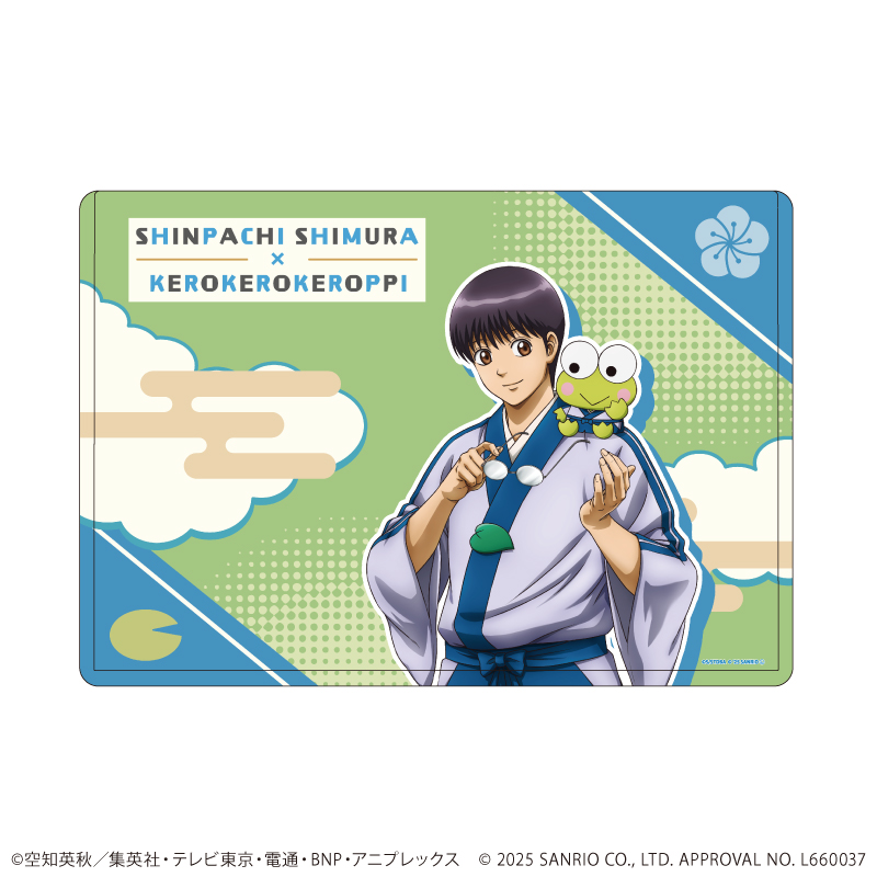 銀魂×サンリオキャラクターズ_キャラクリアケース02/志村新八×けろけろけろっぴ(コラボイラスト)