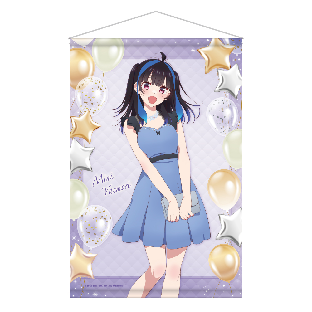 彼女、お借りします_描き下ろしB2タペストリー ドレスver. / 八重森みに