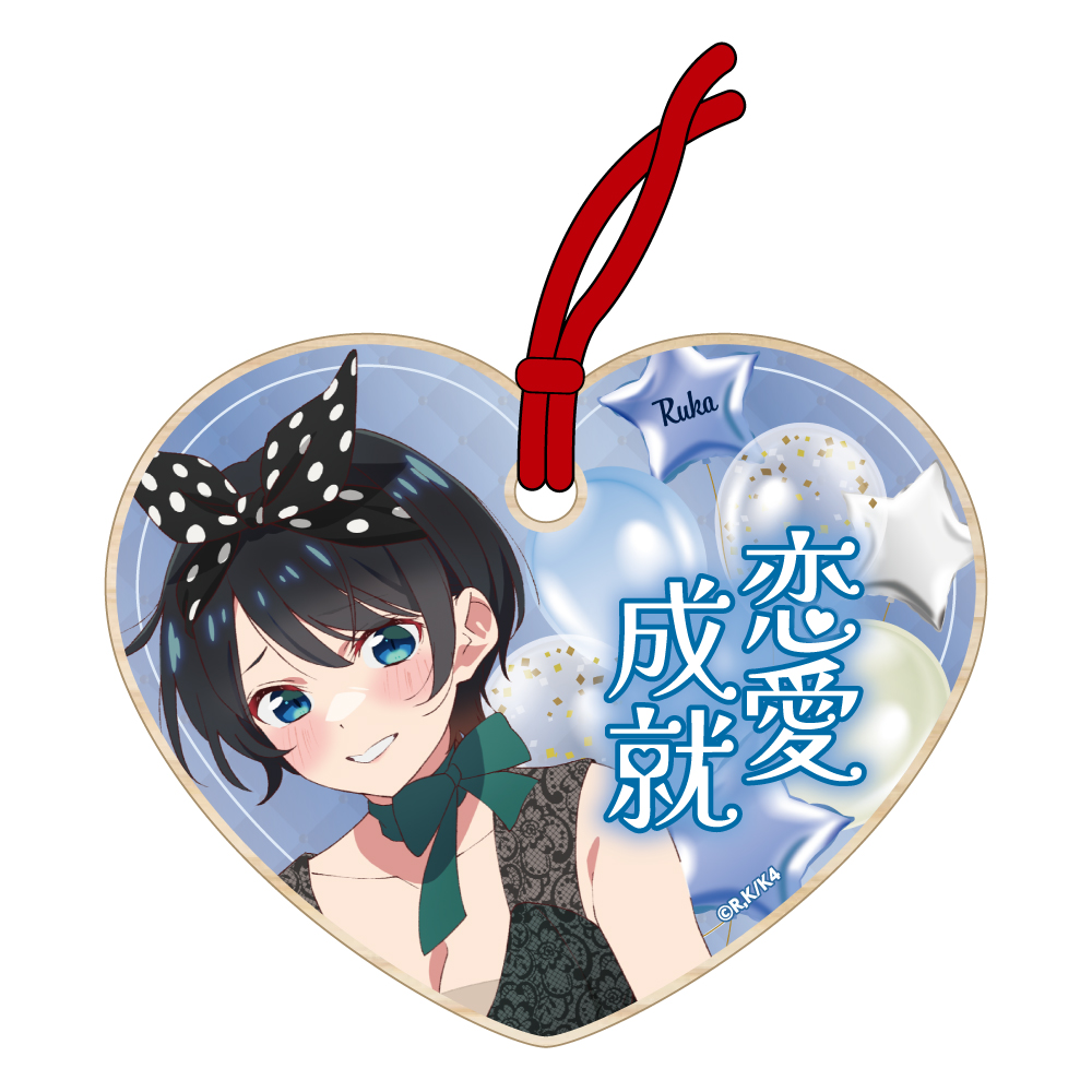 彼女、お借りします_描き下ろし絵馬風ストラップ ドレスver. / 更科瑠夏