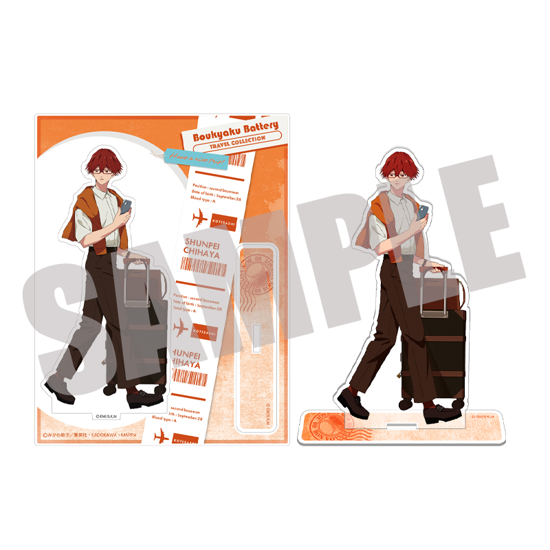 忘却バッテリー_ビッグアクリルスタンド 千早瞬平 TRAVEL ver.