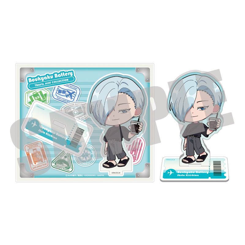 忘却バッテリー_アクリルスタンド 桐島秋斗 Travel mini ver.
