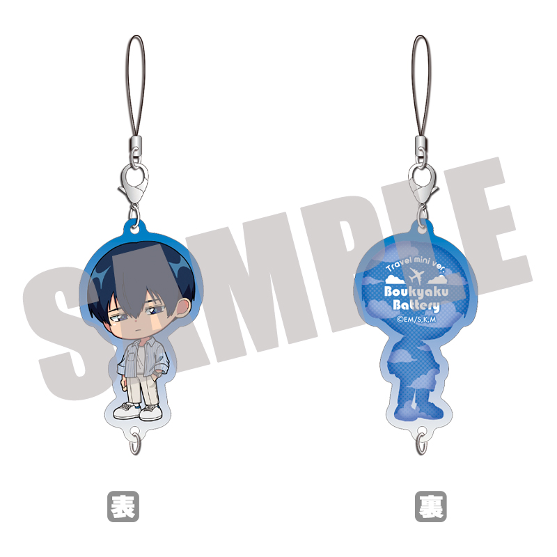 忘却バッテリー_ちぇいんコレクション 清峰葉流火 Travel mini ver.