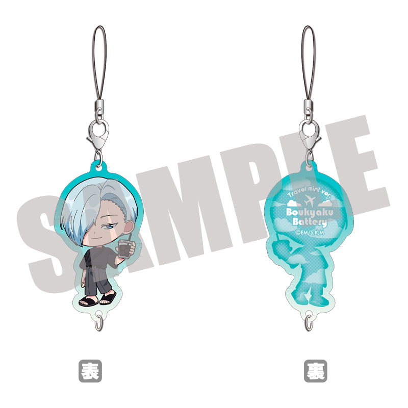 忘却バッテリー_ちぇいんコレクション 桐島秋斗 Travel mini ver
