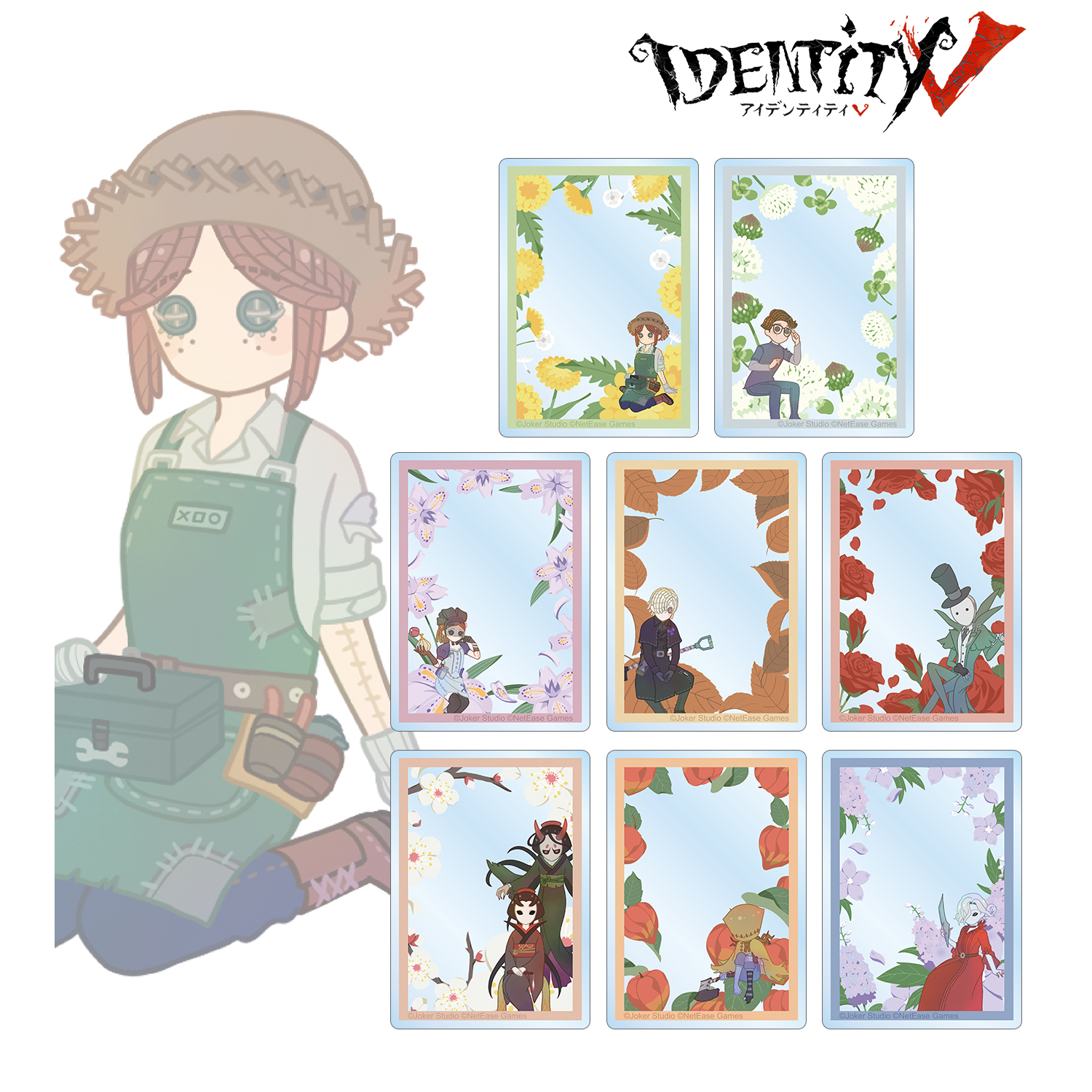 IdentityV 第五人格_トレーディング Botania アクリルカード
