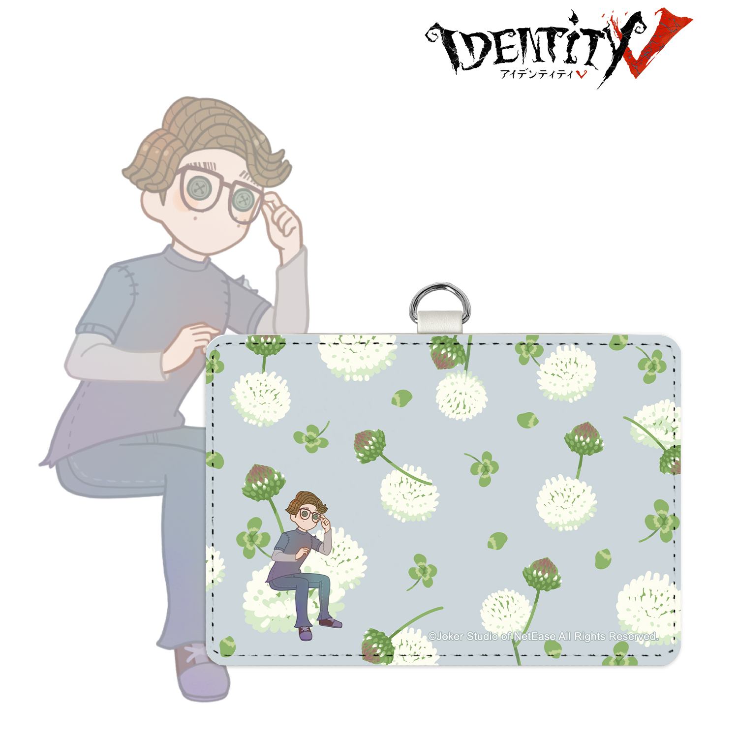 IdentityV 第五人格_幸運児 Botania ネックストラップ付きパス