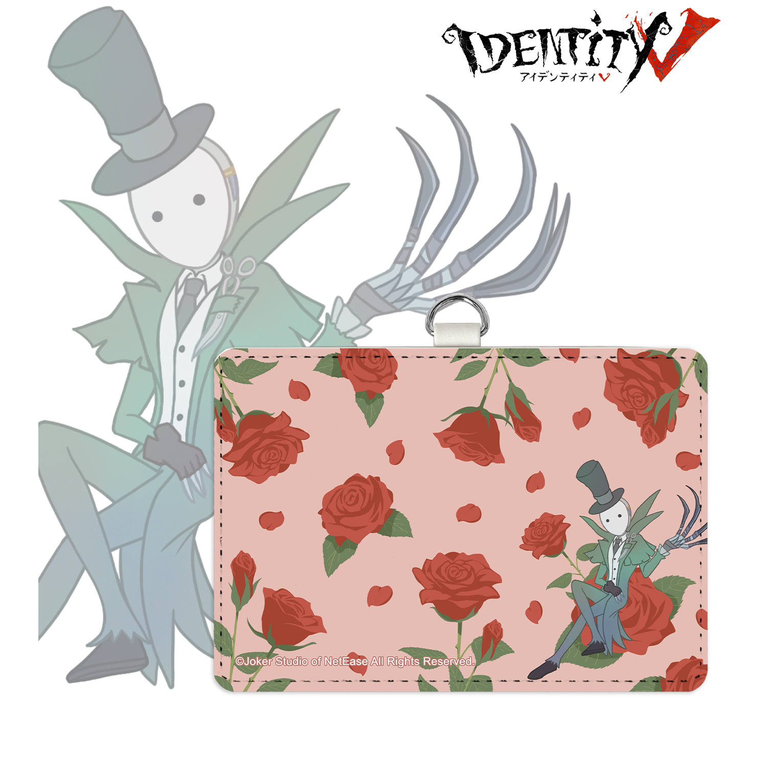 IdentityV 第五人格_リッパー Botania ネックストラップ付きパス