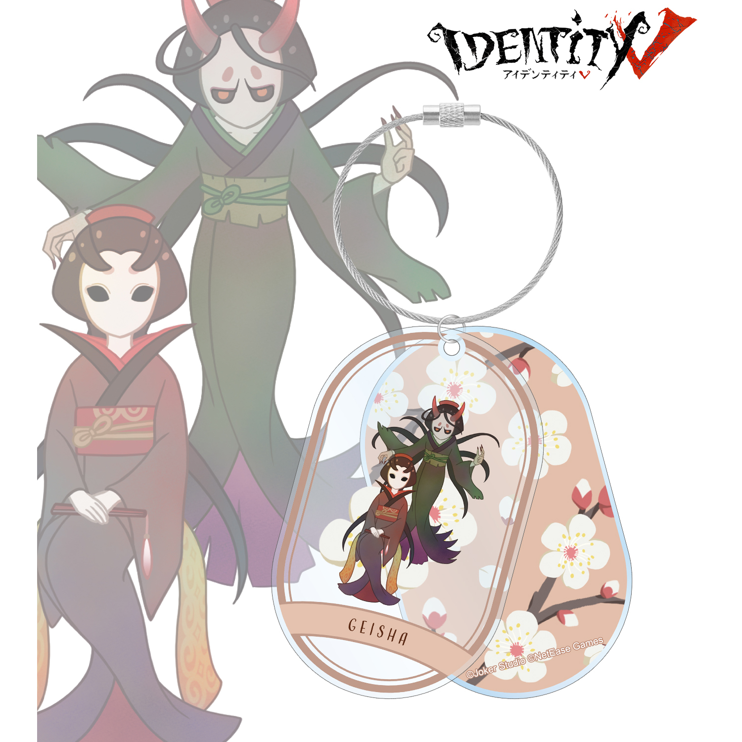 IdentityV 第五人格_芸者 Botania 2連ワイヤーBIGアクリル