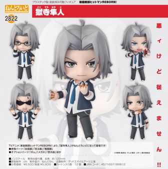 家庭教師ヒットマンREBORN!（リボーン） | 公式グッズ・公式