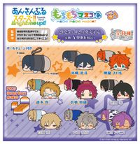 あんさんぶるスターズ!!_もちもちマスコット Vol.7【BOX／8個入り