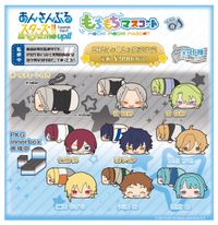 あんさんぶるスターズ!!_もちもちマスコット Vol.8【BOX／8個入り