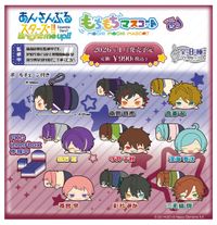 あんさんぶるスターズ!!_もちもちマスコット Vol.12【BOX／8個入り