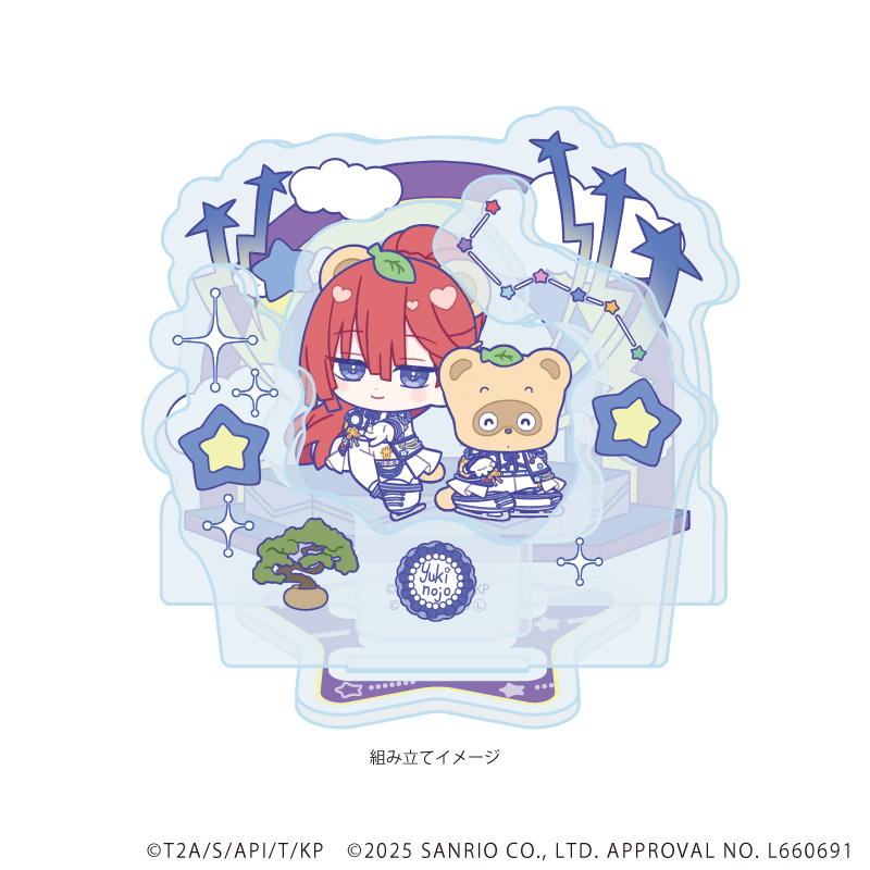 KING OF PRISM-Your Endless Call-×サンリオキャラクターズ_アクリルスタンドプレート02/B(コラボイラスト)