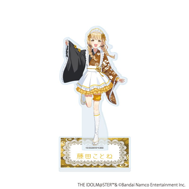 学園アイドルマスター_アクリルスタンド63/藤田ことね 和装メイドver