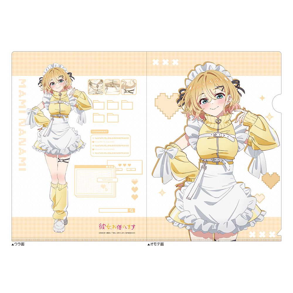 地縛少年花子くん　花子くん　かぷりっこ　アクリルキーホルダー　BOX 【開封済 地縛少年花子くん 蒼井茜 かぷりっこ アクリルキーホルダー