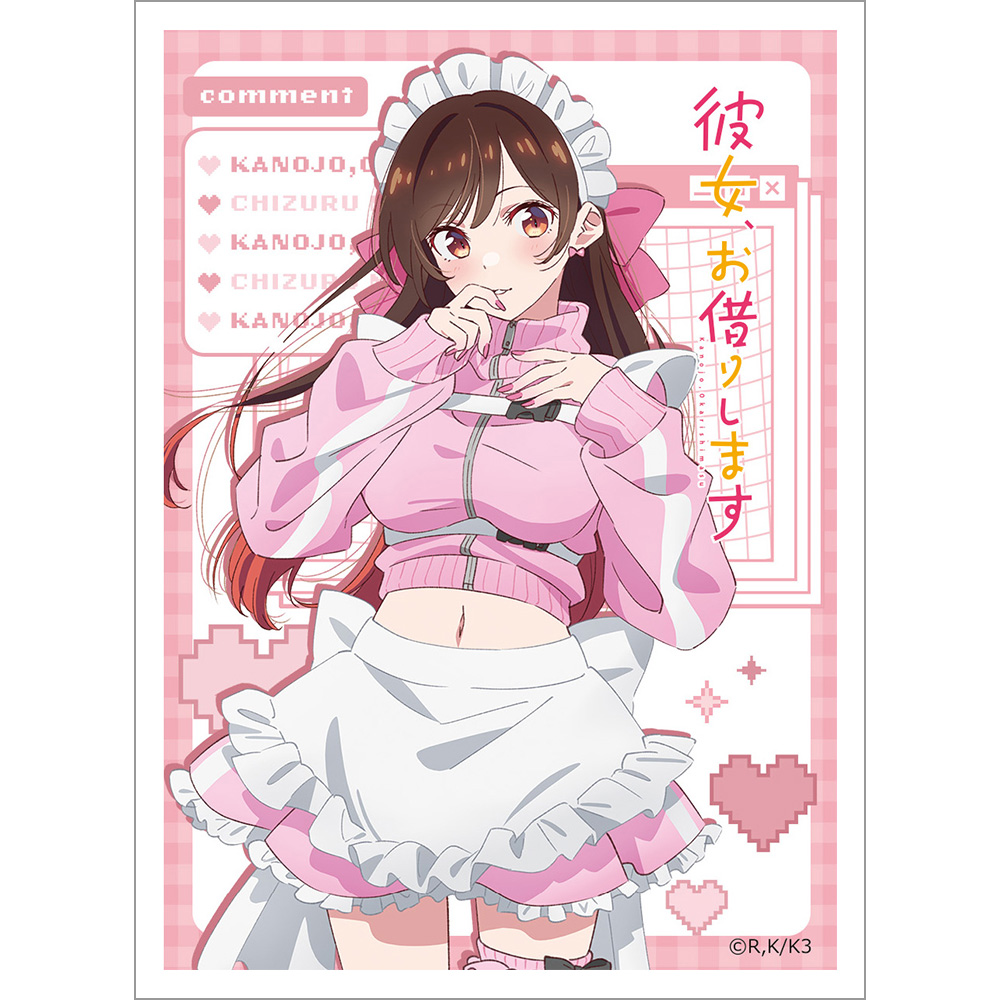 彼女、お借りします_スリーブ(水原千鶴/ジャージメイド)