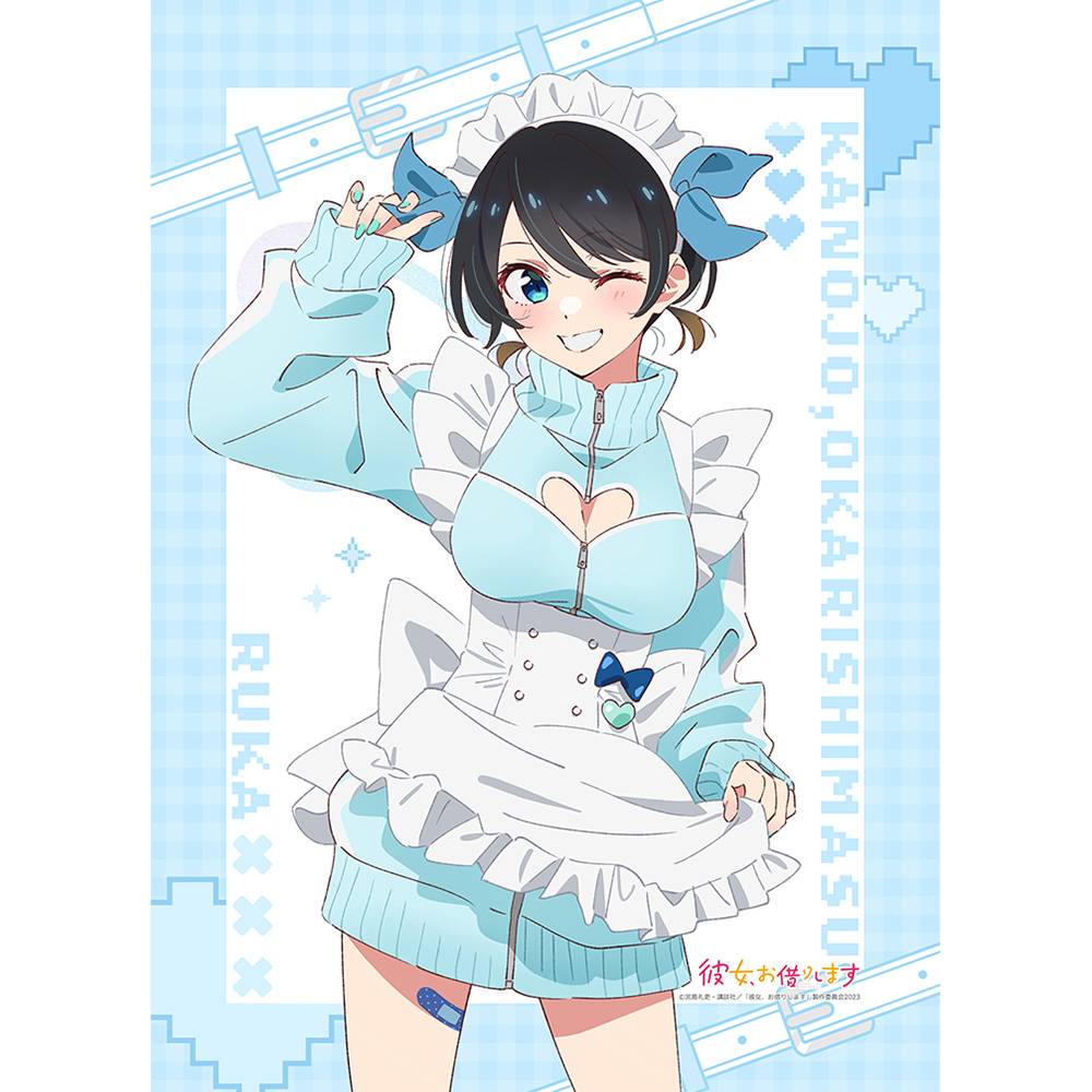 彼女、お借りします_描き下ろしB2タペストリー(更科瑠夏/ジャージメイド)